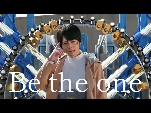 仮面ライダービルド×Be the one class=