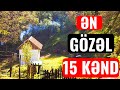 Azərbaycanın ƏN GÖZƏL 15 KƏNDİ Hansılardır?