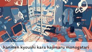 Takayan - Bad example [ ROMAJI LYRICS ] Resimi