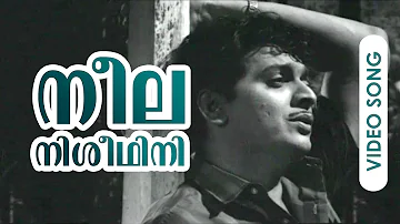 Neela Nisheedhini... | ഒരിക്കലും മരണമില്ലാത്ത ഗാനം!!! | ബ്രഹ്മാനന്ദൻ ആലപിച്ച മികച്ച ഗാനം