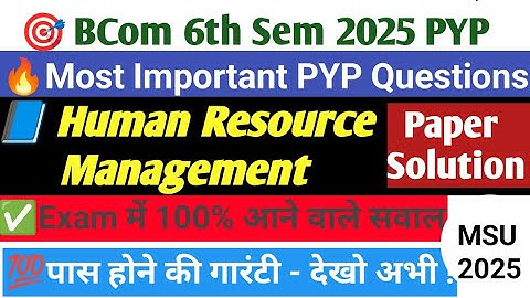 Humans Resources Management 🔥 PYP 2025  🎯 HRM MCQ ✅ Bcom 6th Sem Previous Year Question paper ans