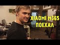 Xiaomi m365 800W готов! Часть 2