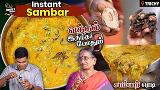 TamilCooking