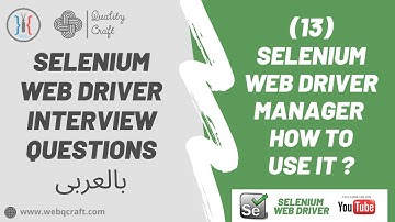 (13) Selenium Web Driver Manager | Selenium Web Driver | Automation | شرح سيلينيوم | شرح اوتوماشن