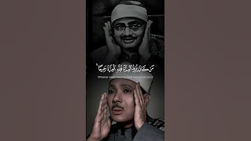 مقارنة بين الشيخ محمد صديق المنشاوي والشيخ عبد الباسط عبد الصمد من سورة فاطر ❤️📻من تفضل؟ #المنشاوي