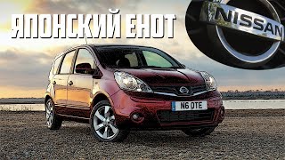 Стоит ли покупать Nissan Note I (2004-2013)?