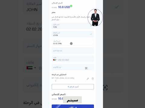 كيف تشتري تأمين سفر لمصر خصم ١٠