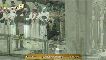 صلاة العشاء الثلاثاء 29-7-1441هـ الشيخ ماهر المعيقلي - من سورة الزمر