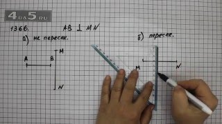 Упражнение 1366. Математика 6 класс Виленкин Н.Я. Упражнение 1366. Математика 6 класс Виленкин Н.Я.