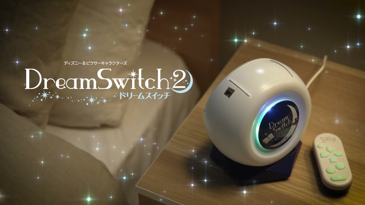 ディズニー&ピクサーキャラクターズ Dream Switch2 （ドリームスイッチ