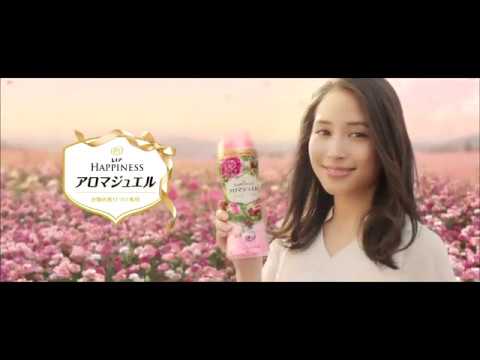Cm P G レノアハピネス アロマジュエル Youtube Cm P G レノアハピネス アロマジュエル Youtube