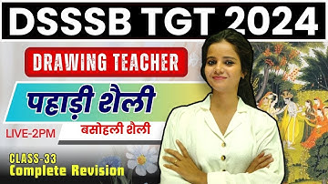 सम्पूर्ण पहाड़ी शैली (बसोहली शैली) | DSSSB-TGT DRAWING AND PAINTING| CHAPTER WISE-CLASS-33