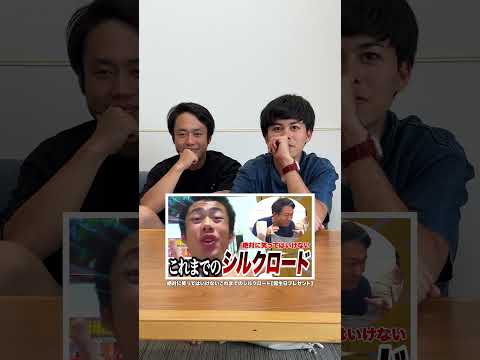再生回数チキンレースでギリギリを目指せ！！ #shorts
