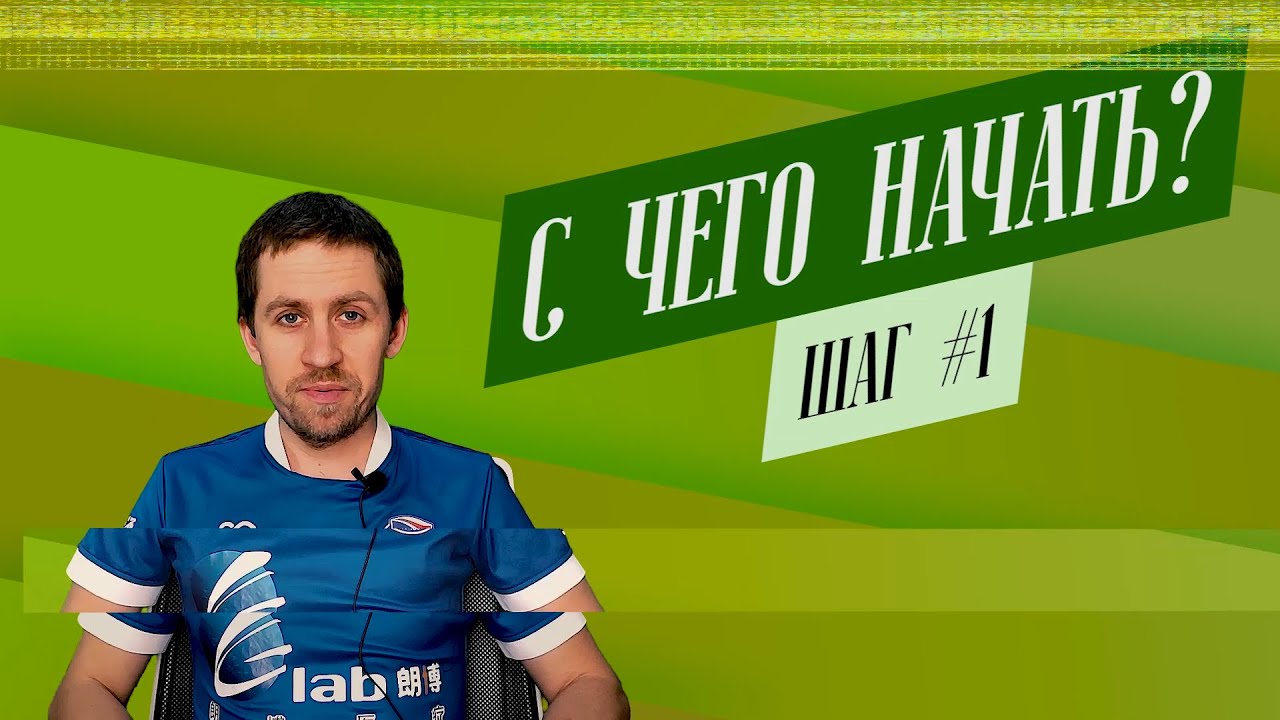 Генератор формы футбольной