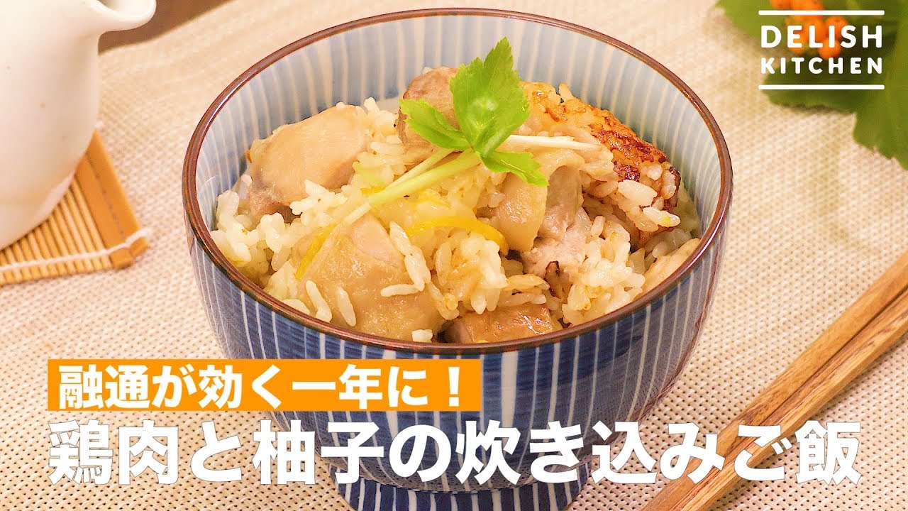 炊き込みご飯 五目炊き込みご飯（旨み根昆布だし） | 久世福商店・サンクゼール 公式