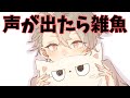 耳の奥が痙攣してしまう耳舐め