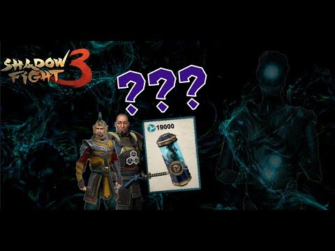КУДА Я ПОТРАТИЛ 19000 ЕД.ТЕНЕВОЙ ЭНЕРГИИ || Shadow Fight 3