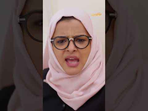 تحذرها من حارث وغانم وهي مش واخذة بالها! - طريق إجباري