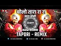 Bolo ta ra ra daler mehndi  punjabi pop song dj sagar production 20