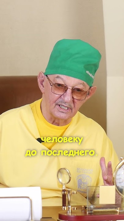 Эрнст Мулдашев. Не считайте себя безнадёжными! #мулдашев #профессор # ...