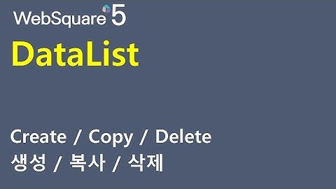 DataList - Introduction | DataList | WebSquare5 - Quick Guide