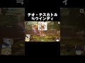 テオ・テスカトル≒ウインディ【サンブレイク】【ゆっくり実況】 #モンハンライズ #サンブレイク #ゆっくり実況