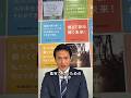 【短期解散について】#小川淳也 #解散総選挙 #国会