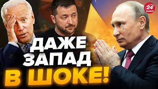 ⚡️Путин МОЛИТ начать ПЕРЕГОВОРЫ: УЖЕ НЕ ВИДИТ будущего для РФ / РАШКИН @RashkinReport