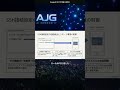 Codexがスマホで動く時代に
