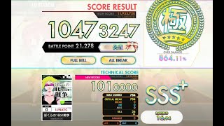 [オンゲキ bright MEMORY] ぼくらの16bit戦争 (LUNATIC) ABFB理論値 [外部出力]