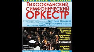 Vladimir Zubitsky Anatoly Smirnov PSO Владимир Зубицкий Анатолий Смирнов ТСО Vladimir Zubitsky Anatoly Smirnov PSO Владимир Зубицкий Анатолий Смирнов ТСО