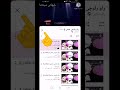 ڤیدۆ فێرکاری راو راوچی بەشی 1 و بەشی 2 بەشی 3 هات ڤیدۆ فێرکاری راو راوچی بەشی 1 و بەشی 2 بەشی 3 هات