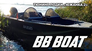 : BB BOAT - .    "-2". -2  Mercury 30 ..