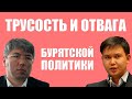 Оппозиция бросила вызов властям республики, но вместо нормального диалога получила только грязь