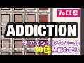 ADDICTION　2020AW｜アディクションパール全色紹介【どれも正解♡】