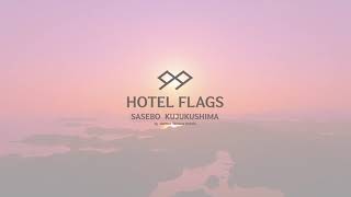 HOME_en - ホテルフラッグス佐世保九十九島