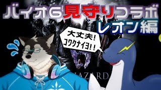【ゲーム配信】バイオ…どうして…バイオはホラゲなんだぞ！！
