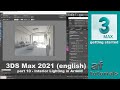 Interior Lighting in Arnold - Getting Started in 3DS Max 2021 (part 10)