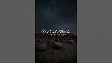 قران كريم حالات واتس تلاوة خاشعة
