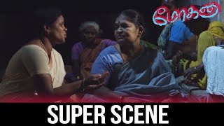 Mohana - Super Scene 2 | Mottai Rajendran | Powerstar Seenivasan | Kalyani Nair Mohana - Super Scene 2 | Mottai Rajendran | Powerstar Seenivasan | Kalyani Nair