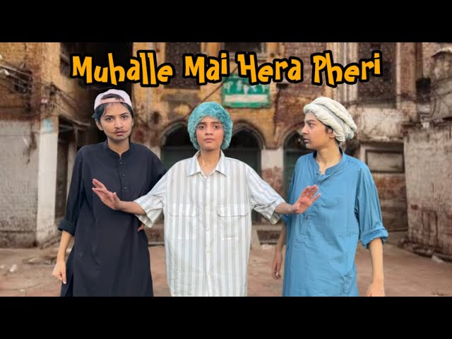 Muhalle Mai Hera Pheri | Fatima Or Uski Chalakiyan class=