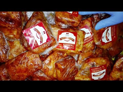 დაათვალიერეთ წარმოება: გერმანელი ყასაბი