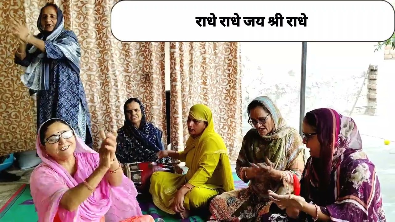 इक बारी वृंदावन जाना पै गया... मैं ता मुड़ आई दिल ऊथे रह गया।। कृष्ण भजन