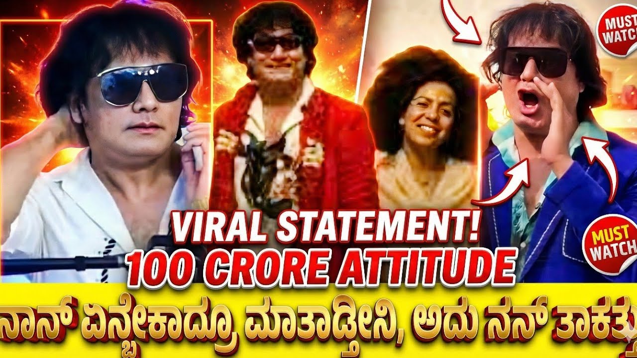 🤑₹100 Crore Dog Satish Exclusive: ನಾನ್ ಏನ್ಬೇಕಾದ್ರೂ ಮಾತಾಡ್ತೀನಿ, ಅದು ನನ್ ತಾಕತ್ತು 😎