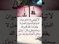 لا تيأس ادا اختل ميزان الدنيا 