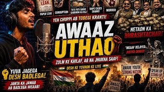 Ab Paper Leak Rape, Corruption, Loot Ke Khilaaf Khda Hoga Yuvaa