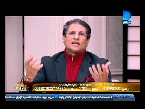 كابتن شادي محمد يرد علي الإعلامي أحمد شوبير بإتهام الألترس بالإرهاب ليه دخلتهم بيتك لما بتشتمهم