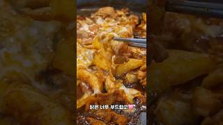 [가평] 달기춘천닭갈비 - 가평역 근처 닭갈비 맛집 추천 😆