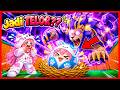 ATUN BERUBAH MENJADI TELOR DI STEAL AN EGG !? Feat @sapipurba Roblox