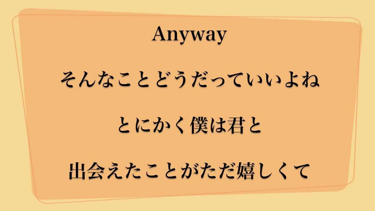 遠距離恋愛ソング 最高に泣ける感動の実話ラブソング Days 歌詞付き フル 高音質 小寺健太 Original Song Youtube